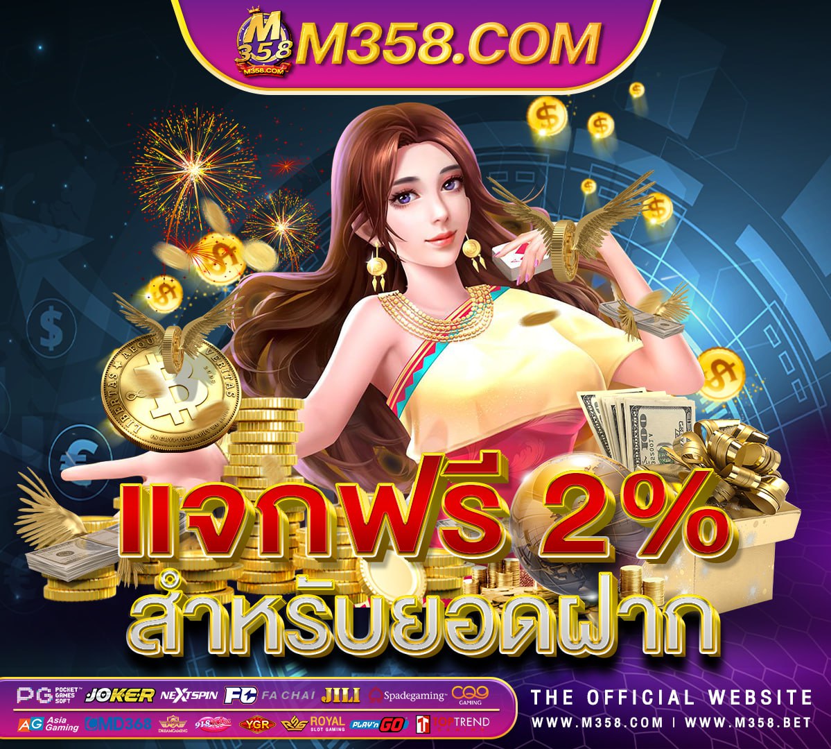 pgsy สล็อต pgslot เครดิตฟรี 50 ยืนยันเบอร์